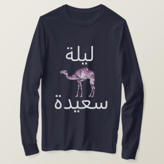 purple geometric camel -  Good Night in Arabic T-Shirt