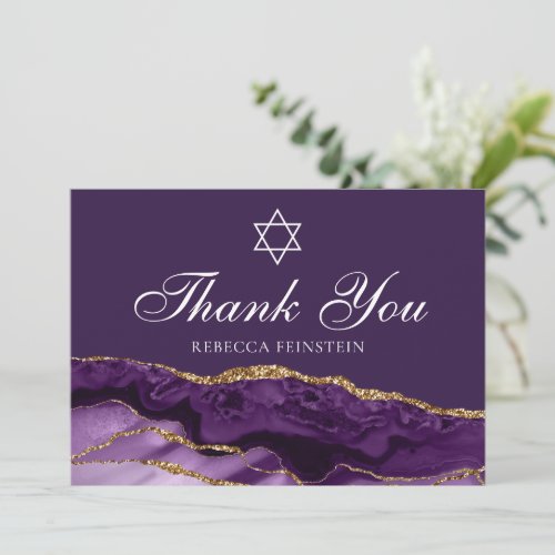 Purple Gold Bat Mitzvah Star of David Custom
