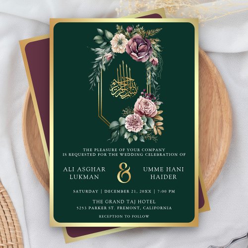 Purple Gold Floral Crest Emerald Muslim Wedding Invitation