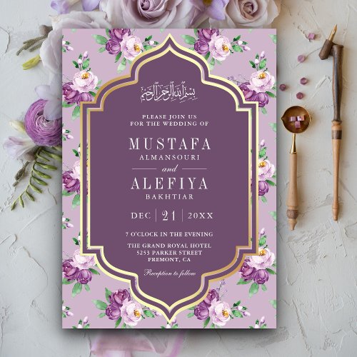 Purple Gold Floral Pattern Muslim Wedding Invitation