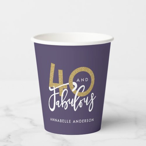 purple gold glitter modern stylish 40th birthday  paper cups