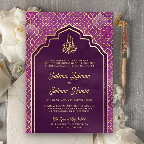 Purple Gold Moroccan Arch Muslim Wedding Invitation