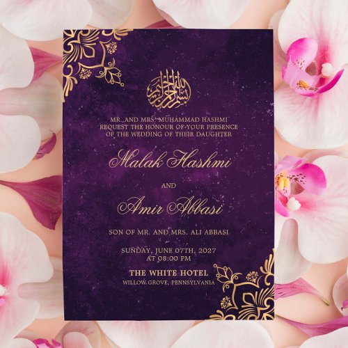 Purple Gold Oriental Motif Islamic Muslim Wedding Invitation