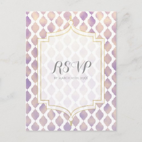 Purple Gold  White Moroccan Modern Wedding RSVP Invitation Postcard