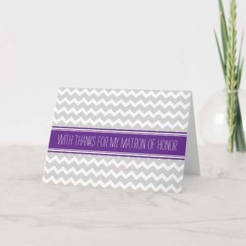 Purple Gray Chevron Thank You Matron of Honor Card