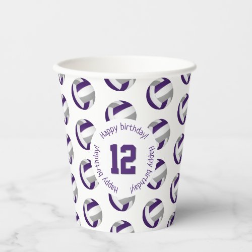 purple gray volleyballs birthday party paper cups