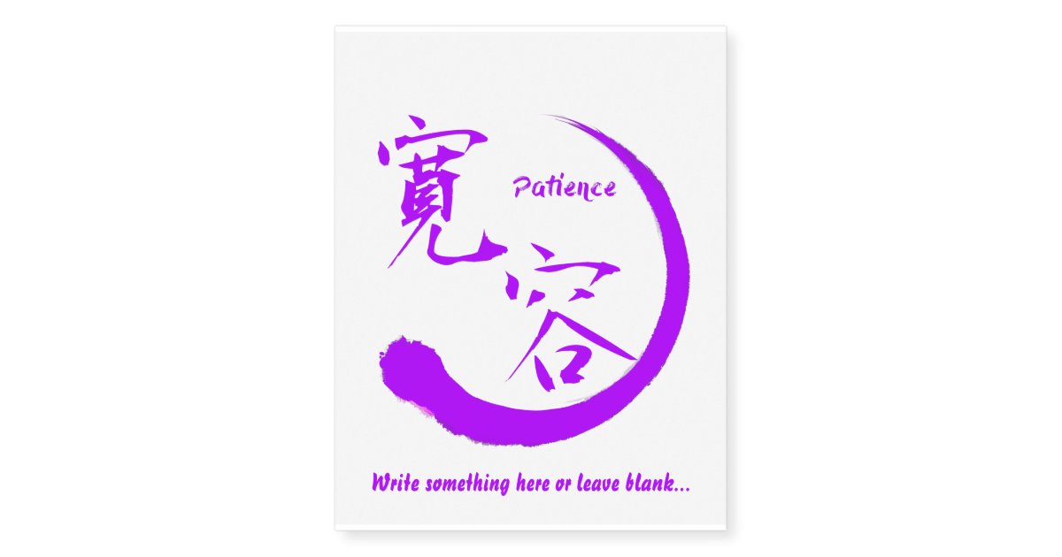 Purple half zen circle • Kanji for patience Temporary Tattoos | Zazzle