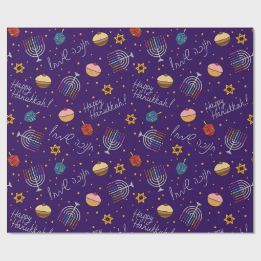 Purple Hanukkah Wrapping Paper Zazzle