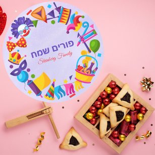 Purple Hebrew Custom Kids Colorful Happy Purim Classic Round Sticker