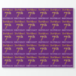 [ Thumbnail: Purple, Imitation Gold Look "7th Birthday" Wrapping Paper ]