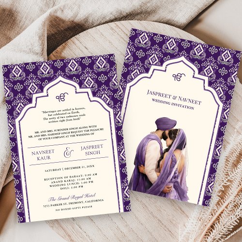 Purple Ivory Ikat Punjabi Anand Karaj Sikh Wedding Invitation