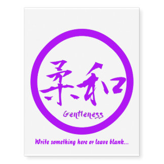 Purple Japanese kamon • Gentleness kanji Temporary Tattoos
