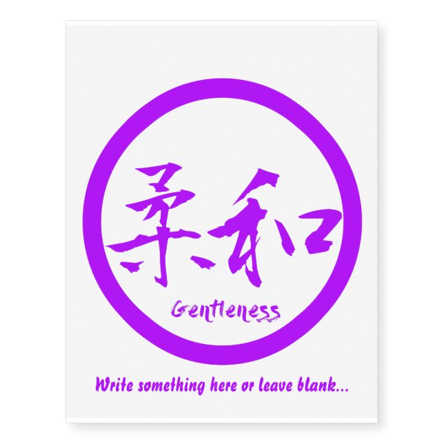 Purple Japanese kamon • Gentleness kanji Temporary Tattoos (Front)