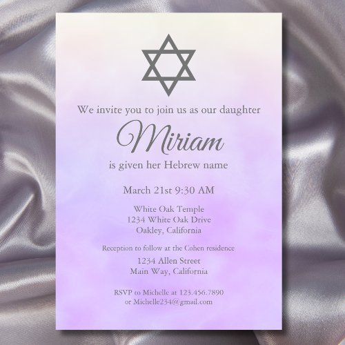 Purple Jewish Baby Naming Ceremony Simchat Bat Invitation