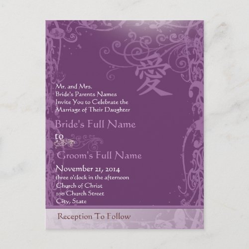 Purple Kanji for Love Cheap Wedding  Invitation Postcard