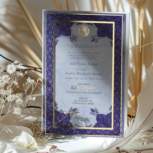 Purple Lace Traditional Muslim Wedding Foil Invitation