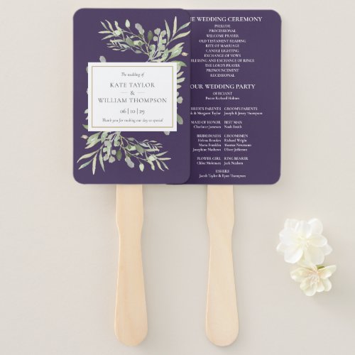 Purple Lavender Greenery Wedding Program Hand Fan