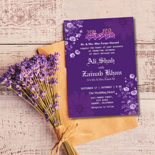 Purple Lavender Walima Islamic Wedding Lavender  Invitation