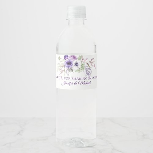 Purple Lavender White Floral Wedding Favors  Water Bottle Label