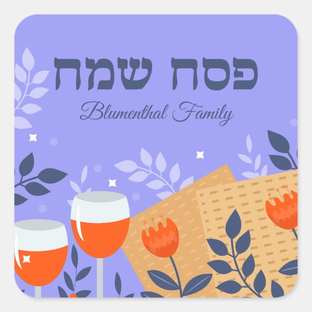 Purple Matzah and Wine Hebrew Happy Passover  Square Sticker (Front)
