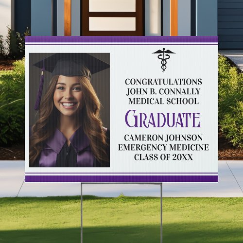 Purple Medical School Graduation Photo Yard Sign