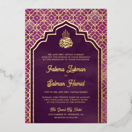 Purple Moroccan Arch Muslim Wedding Gold Foil Invitation