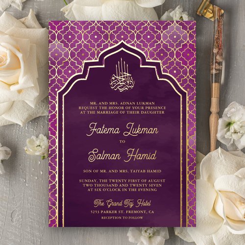 Purple Moroccan Arch Muslim Wedding Gold Foil Invitation