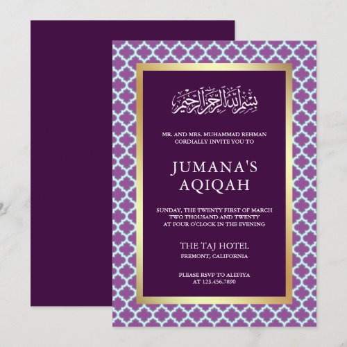 Purple Moroccan Quatrefoil Pattern Islamic Aqiqah