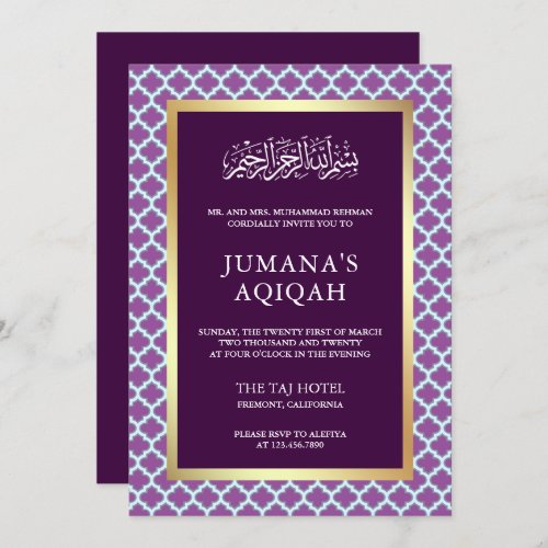 Purple Moroccan Quatrefoil Pattern Islamic Aqiqah Invitation