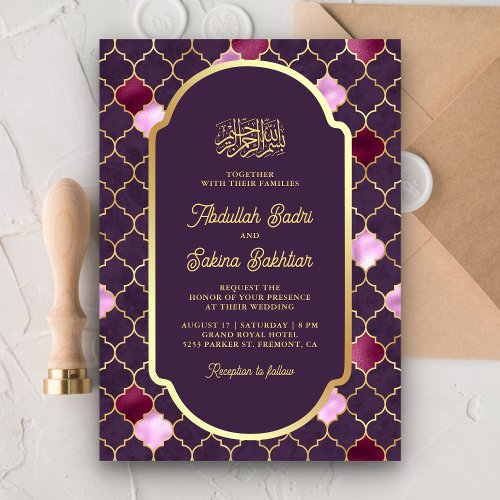 Purple Moroccan Quatrefoil QR Code Muslim Wedding Invitation