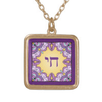 Purple Mosaic with Magen David  Gold Plated Necklace