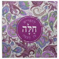 Purple Paisley Hebrew Challah Cover & Napkin