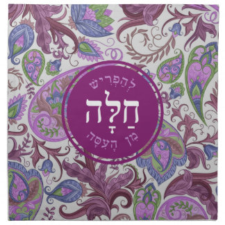 Purple Paisley Hebrew Challah Cover & Napkin