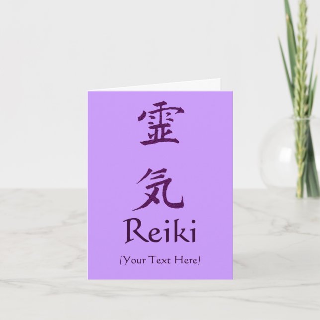 Purple Reiki Symbol Personalized Note Card (Front)