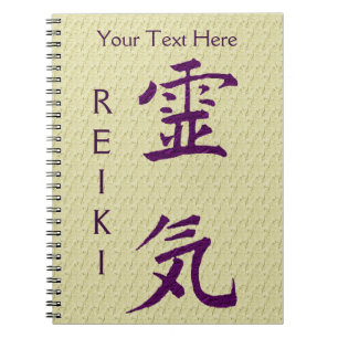 Purple Reiki Symbol Personalized Notebook