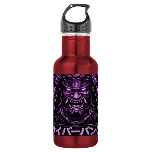 Purple Ronin Shadow Stainless Steel Water Bottle