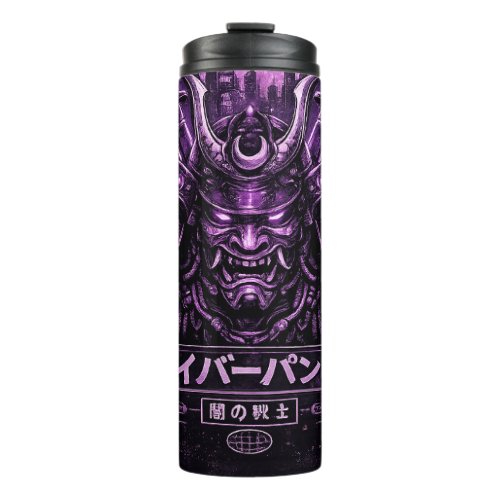 Purple Ronin Shadow Thermal Tumbler