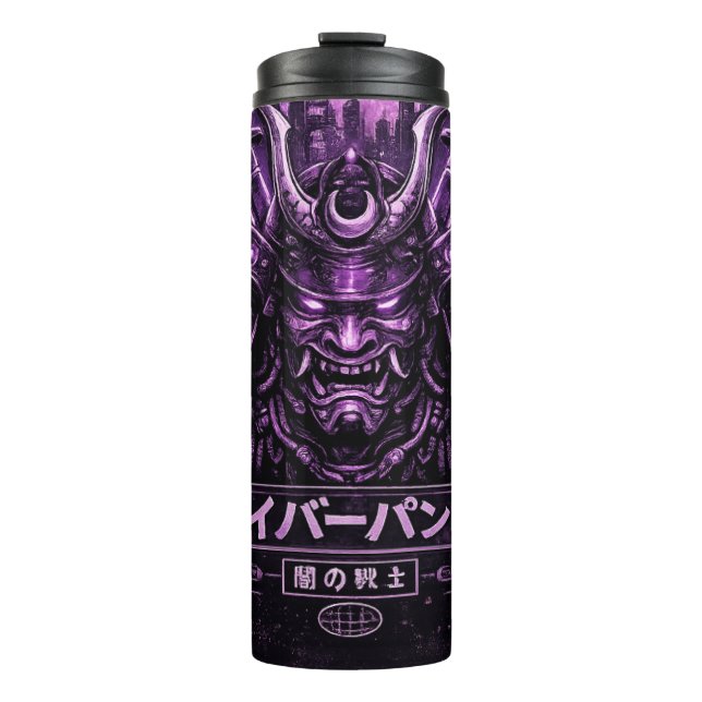 Purple Ronin Shadow Thermal Tumbler (Front)