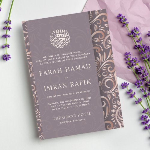 Purple Rose Gold Ornate Pattern Muslim Wedding Invitation
