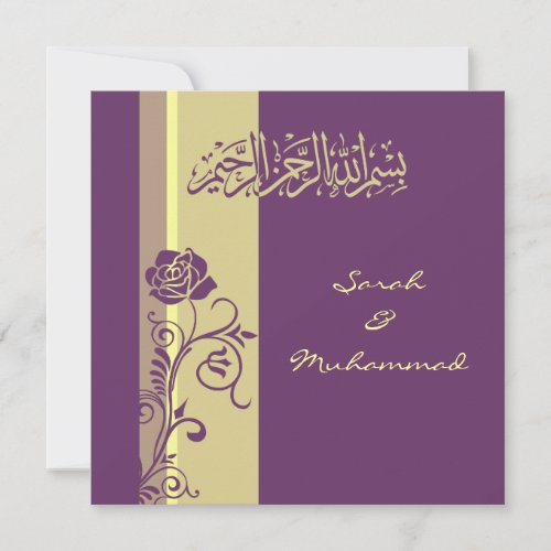 Purple rose Islamic wedding invitation katb kitab