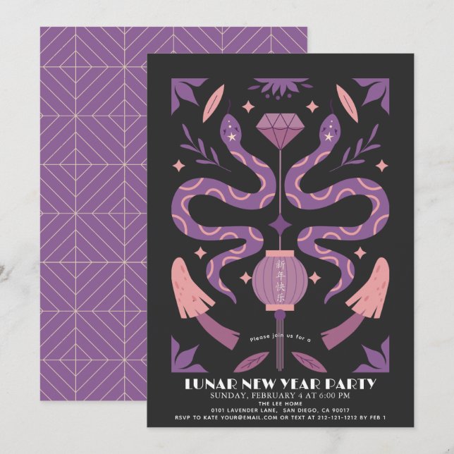 Purple Snake 2025 Lunar/Chinese New Year Party Invitation (Front/Back)