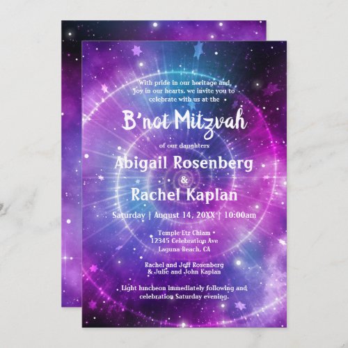 Purple Teal Pink Galaxy Elegant Bnot Mitzvah Invitation