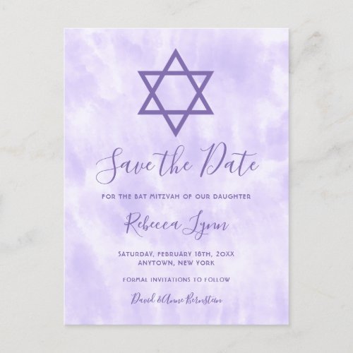 Purple Tie Dye Bat Mitzvah Save the Date Announcement Postcard