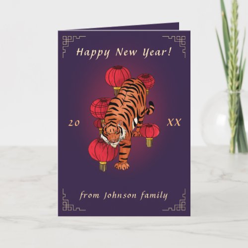 Purple Tiger Zodiac Chinese New Year Tet Holiday Card