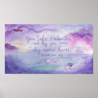 Purple Watercolor Love Quote Print wit Wall Art