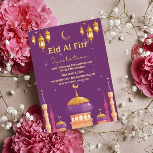 Purple Watercolor Mosque  Eid Party Invitation