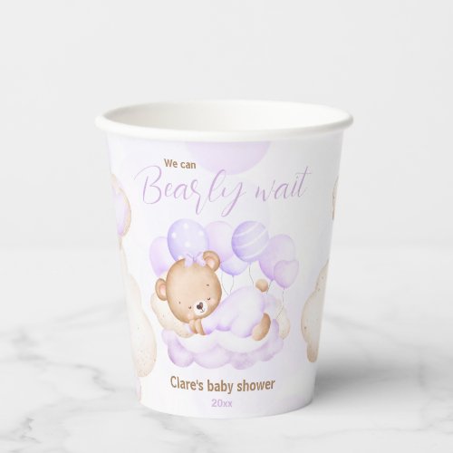 Purple We Can Bearly Wait Baby Shower Paper Cups