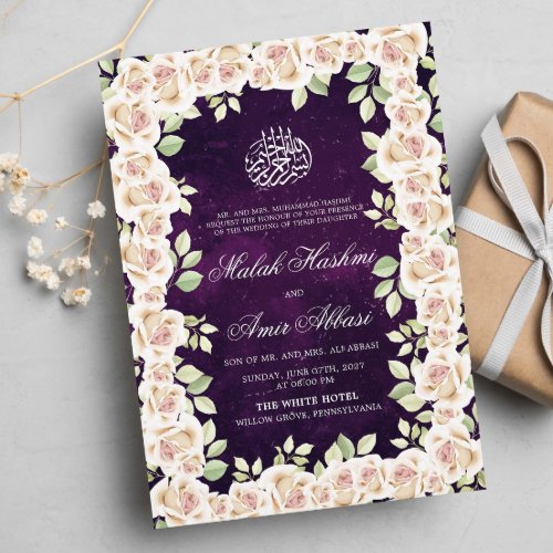 Purple White Floral Islamic Muslim Wedding Invitation