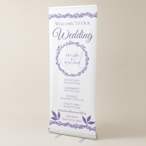 Purple Woodsy Wedding Hashtag Monogram Welcome Retractable Banner