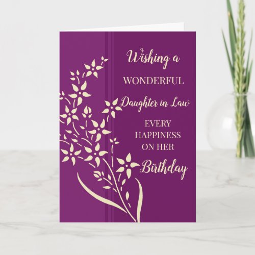 Purple Yellow Flowers Daughter in Law Birthday Card